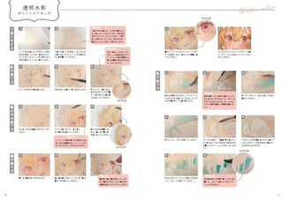 유니의 러블리 돌 걸즈 - 프릴과 다채로운 세계의 컬러링북