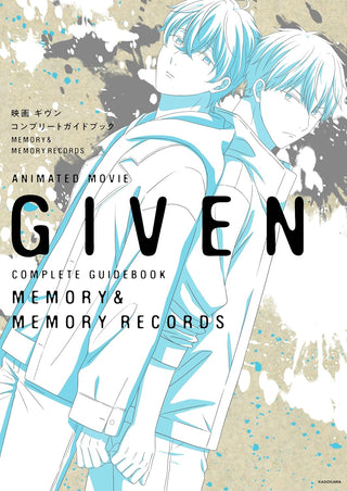 기븐 극장판 컴플리트 가이드북 MEMORY & MEMORY RECORDS