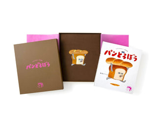 빵 도둑 5주년 기념 스페셜 에디션 복슬복슬 커버 포함