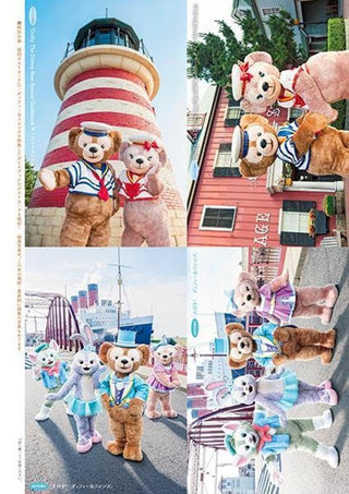 더피와 친구들 20주년 크로니클 (My Tokyo Disney Resort)