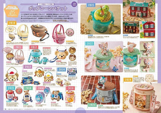 더피와 친구들 20주년 크로니클 (My Tokyo Disney Resort)