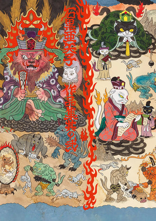 이시구로 아야코 작품집 Vol.2