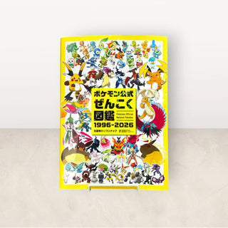 포켓몬 공식 전국도감 1996-2026
