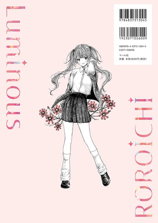 Luminous - ROROICHI의 펜 아트