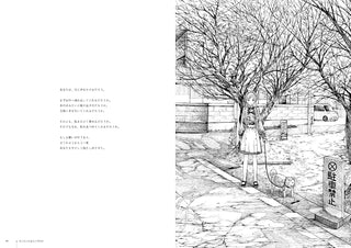 Luminous - ROROICHI의 펜 아트
