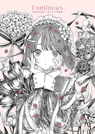 Luminous - ROROICHI의 펜 아트