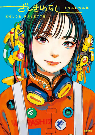 COLOR PALETTE - 자시키와라시 일러스트 작품집