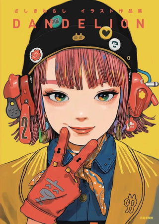 DANDELION – 자시키와라시 일러스트 작품집