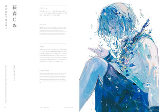 EMOTION 아트 디렉션 미카 피카조 - 단카 시와 일러스트 작품집