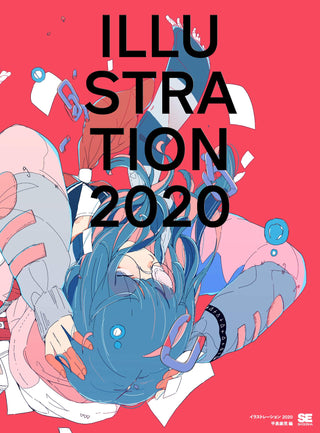 ILLUSTRATION 2020: 일본 일러스트레이터 150인의 작품집