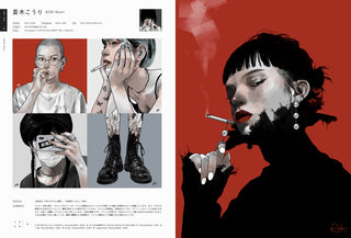 일러스트레이션 2022 - 일본 일러스트레이터 150명 | 커버 : 코토 츠미