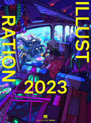 ILLUSTRATION 2023 일반판 - 표지: 하나부시