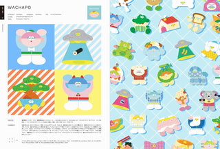 ILLUSTRATION 2025 – 커버 일러스트레이션 야시로 나나코
