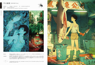ILLUSTRATION 2025 – 커버 일러스트레이션 야시로 나나코