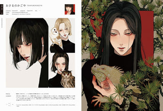 ILLUSTRATION 2025 – 커버 일러스트레이션 야시로 나나코