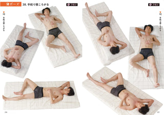 루즈 포즈 카탈로그 (편안하고 자연스러운 포즈 수록)