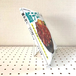 메시 테러! - 모미지마오 음식 일러스트 컬렉션