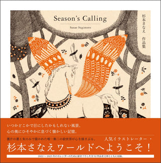 Season’s Calling - 스기모토 사나에 작품집