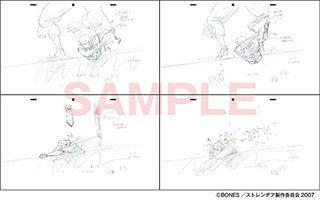나카무라 유타카 애니메이션 키 프레임 북 vol.2