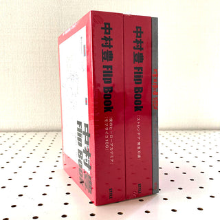 나카무라 유타카 애니메이션 키 프레임 북 vol.2