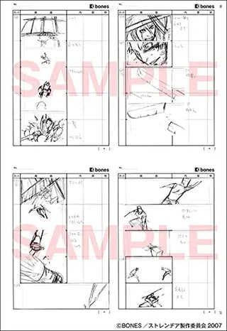 나카무라 유타카 애니메이션 키 프레임 북 vol.2