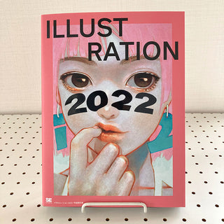 일러스트레이션 2022 - 일본 일러스트레이터 150명 | 커버 : 코토 츠미